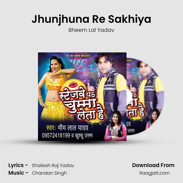 Jhunjhuna Re Sakhiya mp3 song