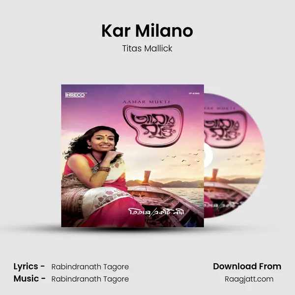 Kar Milano mp3 song