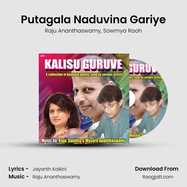 Putagala Naduvina Gariye mp3 song