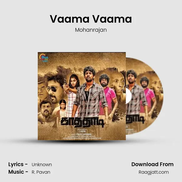 Vaama Vaama mp3 song