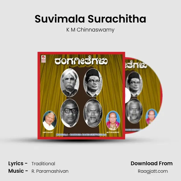 Suvimala Surachitha - K M Chinnaswamy album cover 