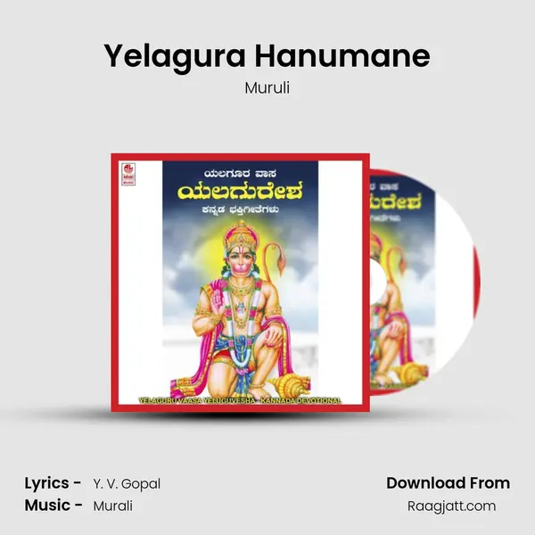 Yelagura Hanumane mp3 song