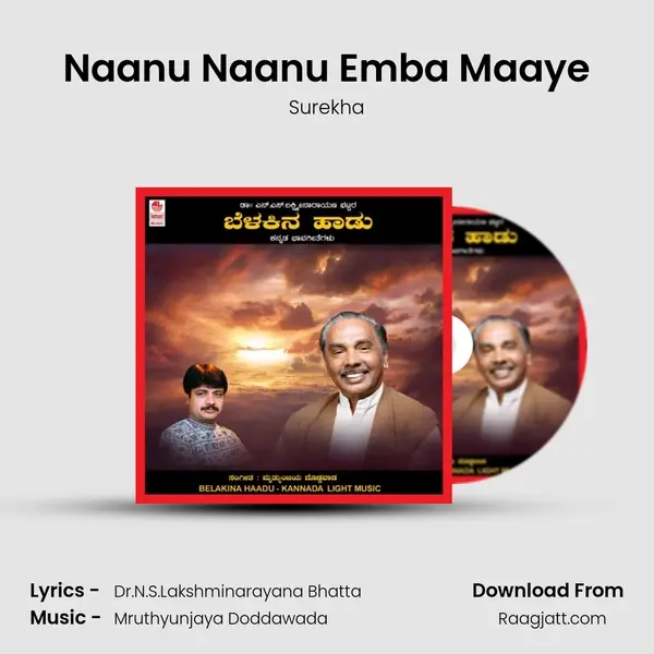 Naanu Naanu Emba Maaye mp3 song