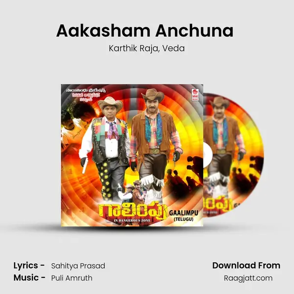 Aakasham Anchuna (Repeat) - Karthik Raja album cover 