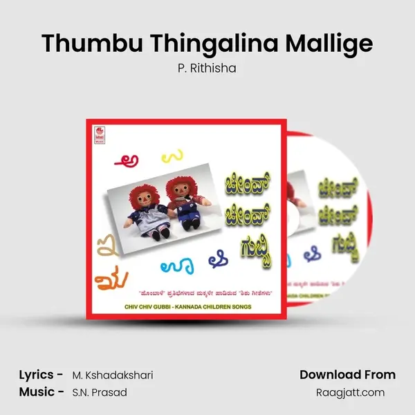 Thumbu Thingalina Mallige - P. Rithisha album cover 