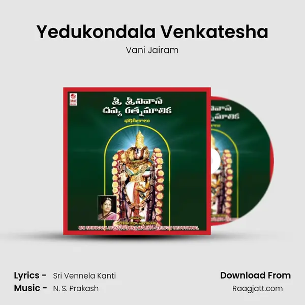 Yedukondala Venkatesha mp3 song