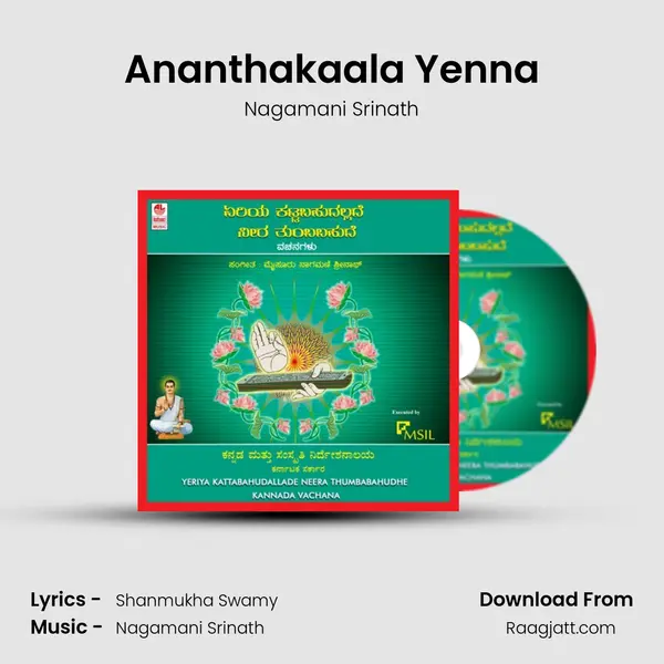 Ananthakaala Yenna - Nagamani Srinath album cover 