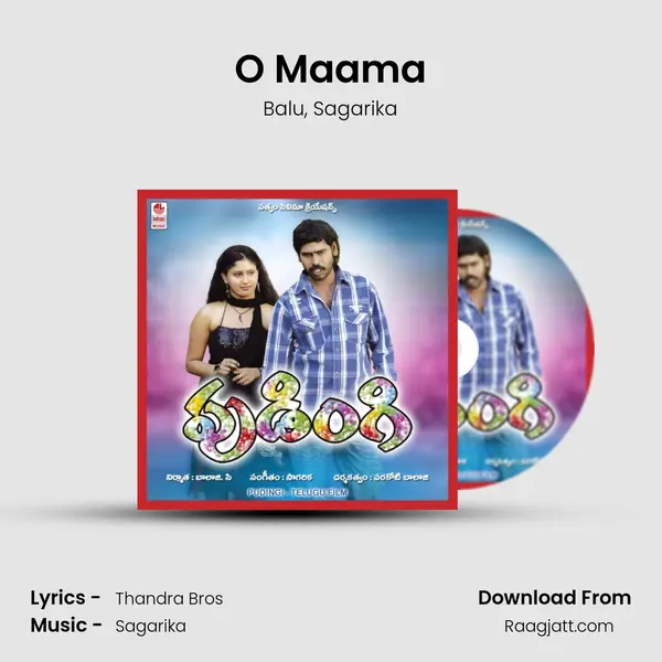 O Maama - Balu album cover 