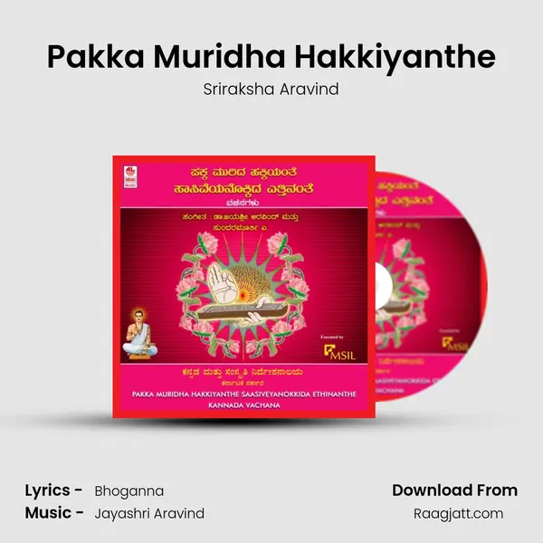 Pakka Muridha Hakkiyanthe mp3 song