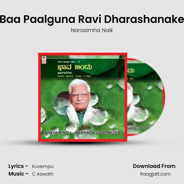 Baa Paalguna Ravi Dharashanake - Narasimha Naik mp3 song