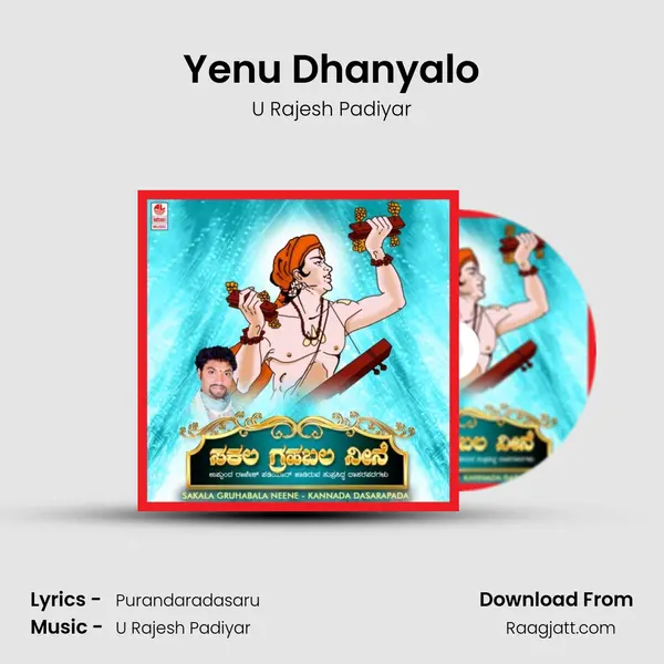 Yenu Dhanyalo mp3 song