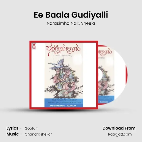 Ee Baala Gudiyalli - Narasimha Naik album cover 