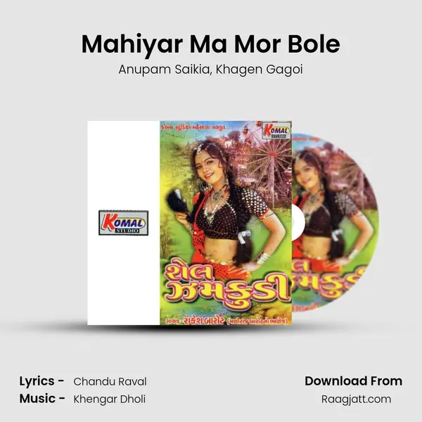 Mahiyar Ma Mor Bole - Anupam Saikia album cover 