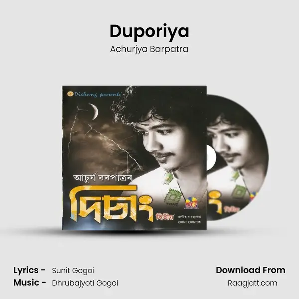 Duporiya mp3 song