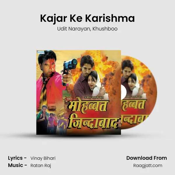 Kajar Ke Karishma mp3 song