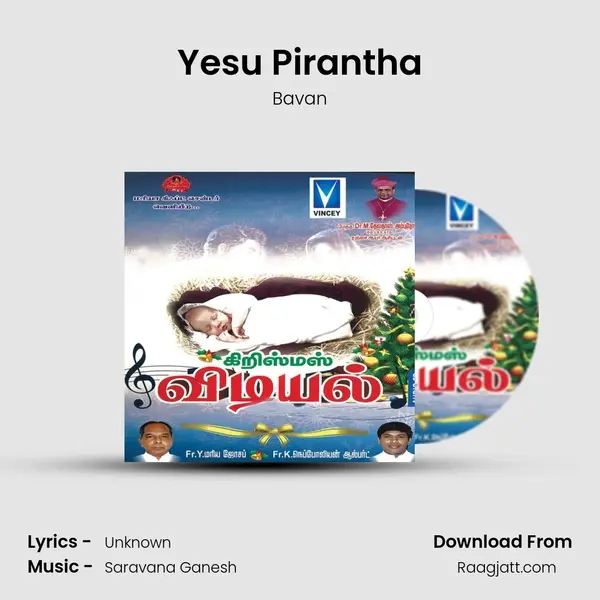 Yesu Pirantha - Bavan mp3 song