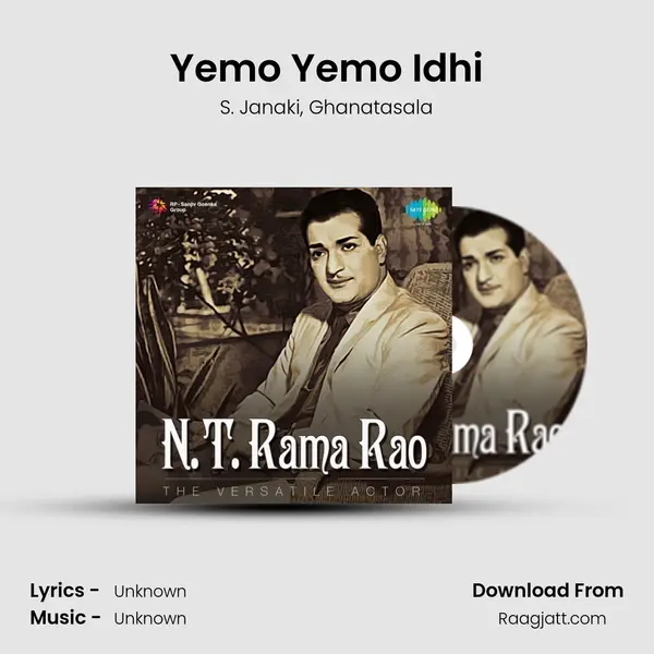 Yemo Yemo Idhi - S. Janaki album cover 