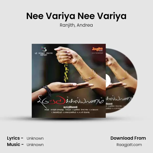 Nee Variya Nee Variya - Ranjith album cover 