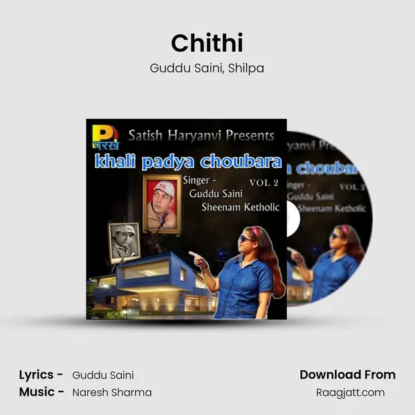 Chithi - Guddu Saini album cover 