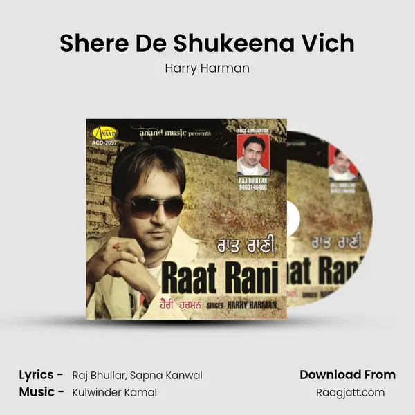 Shere De Shukeena Vich mp3 song