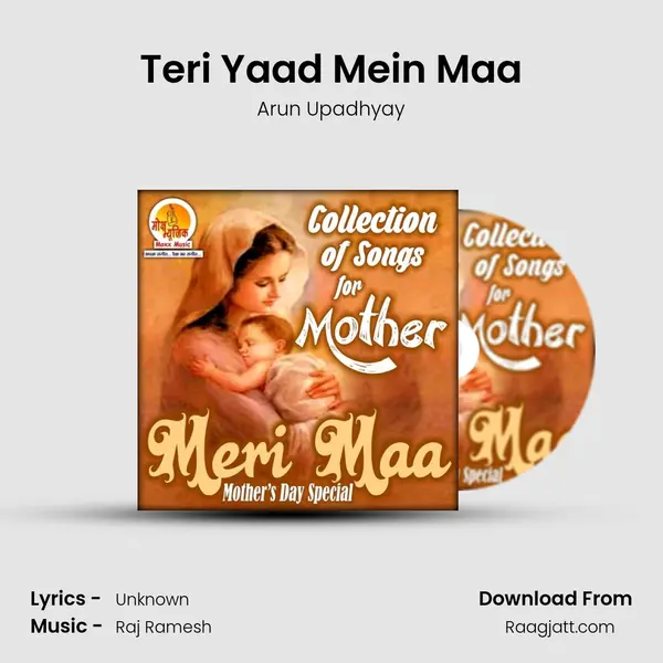 Teri Yaad Mein Maa mp3 song