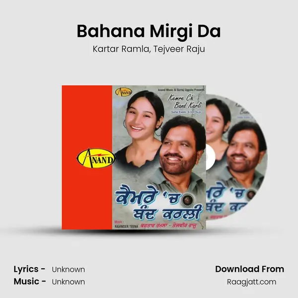 Bahana Mirgi Da mp3 song