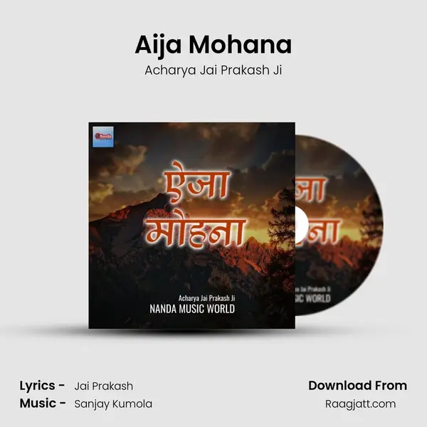 Aija Mohana mp3 song