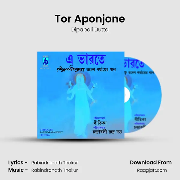 Tor Aponjone - Dipabali Dutta album cover 