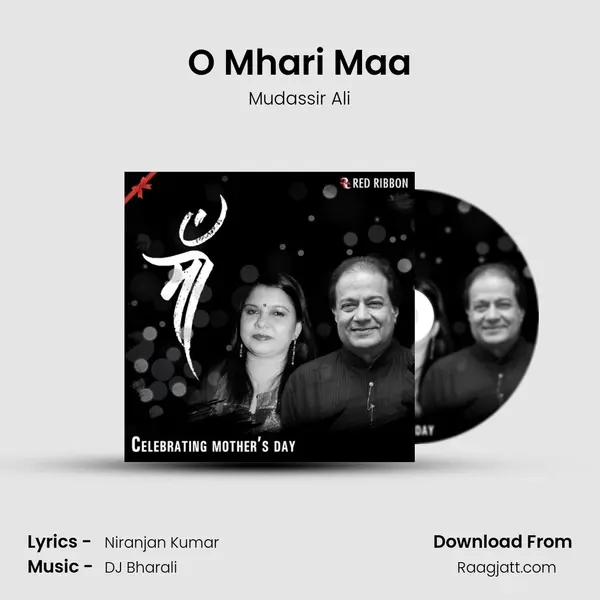 O Mhari Maa mp3 song