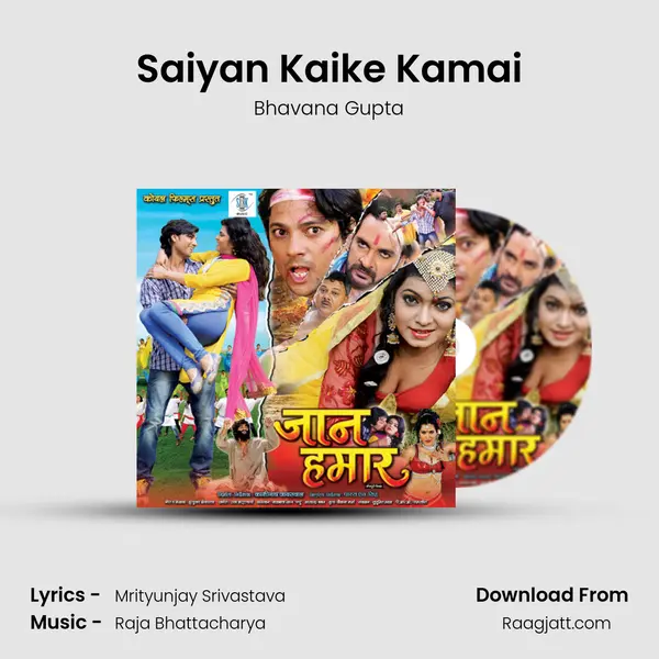 Saiyan Kaike Kamai - Bhavana Gupta album cover 