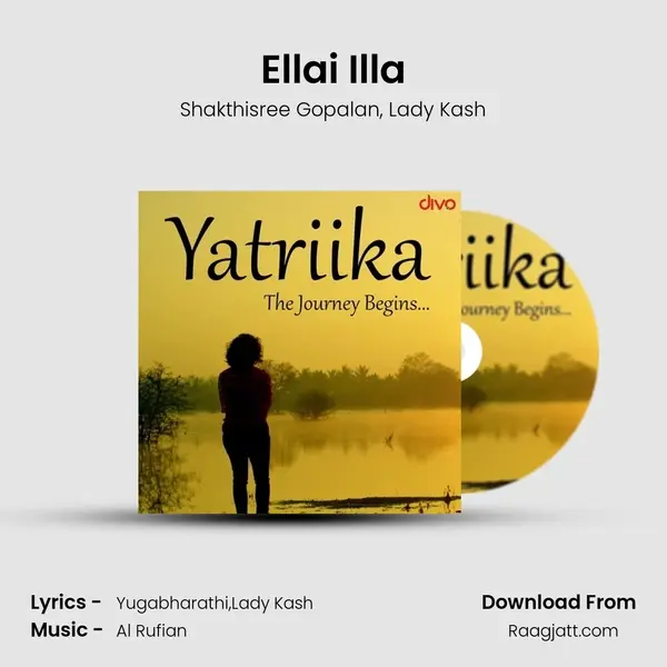 Ellai Illa mp3 song