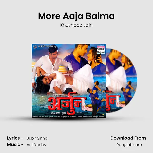 More Aaja Balma mp3 song