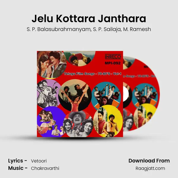 Jelu Kottara Janthara mp3 song