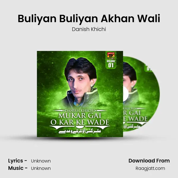 Buliyan Buliyan Akhan Wali mp3 song