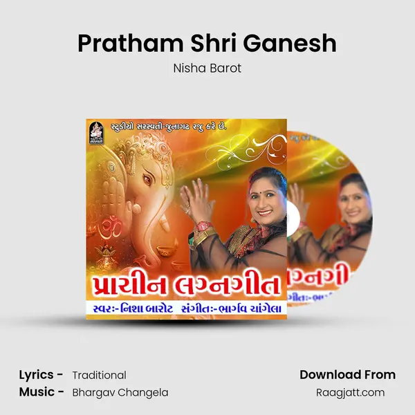 Pratham Shri Ganesh - Nisha Barot album cover 