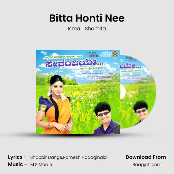 Bitta Honti Nee mp3 song