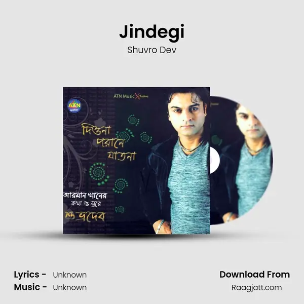 Jindegi - Shuvro Dev album cover 