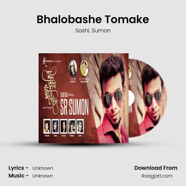 Bhalobashe Tomake mp3 song