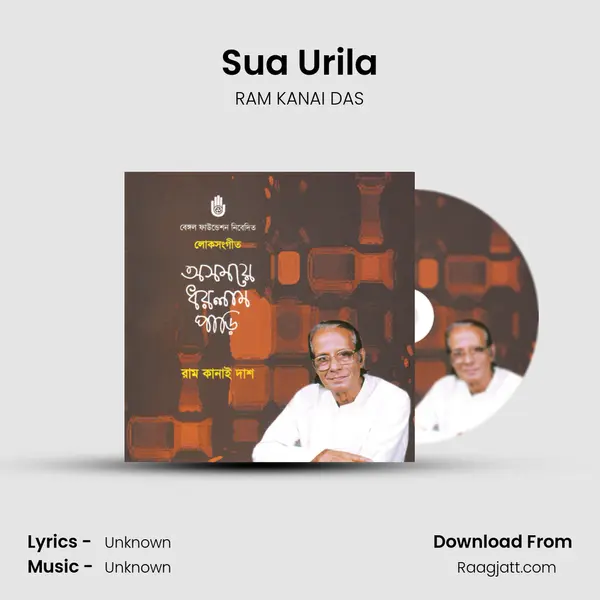 Sua Urila mp3 song