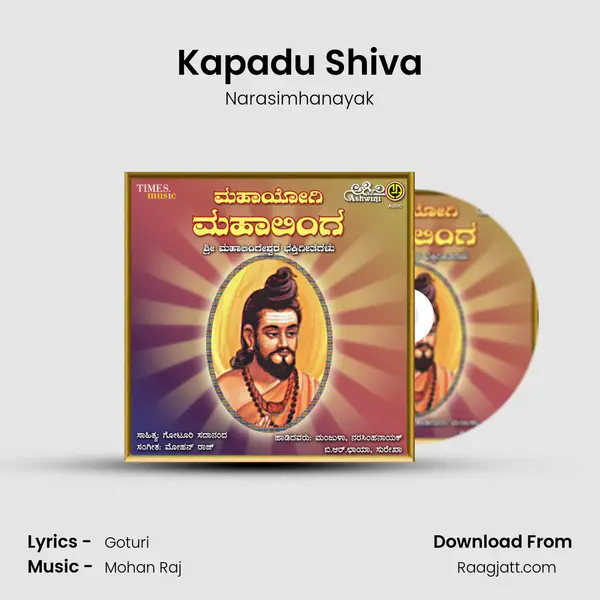 Kapadu Shiva mp3 song