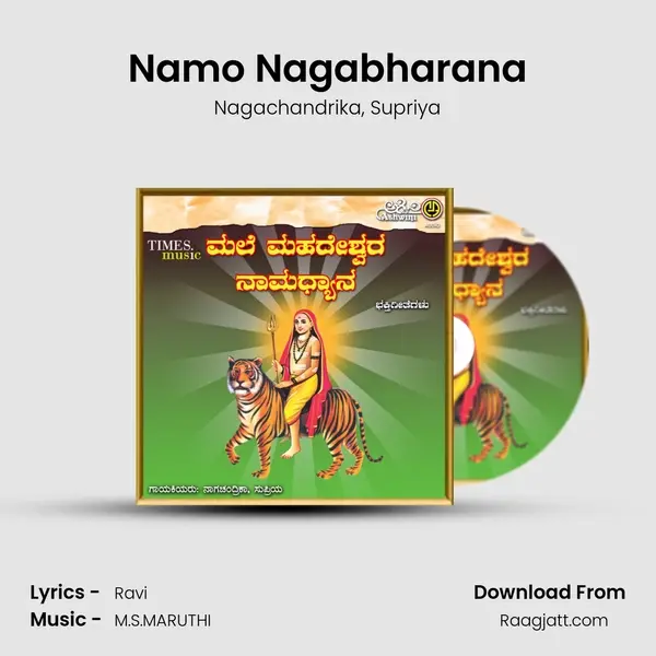 Namo Nagabharana mp3 song