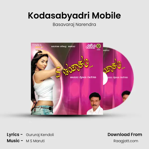 Kodasabyadri Mobile - Basavaraj Narendra album cover 