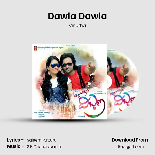 Dawla Dawla mp3 song