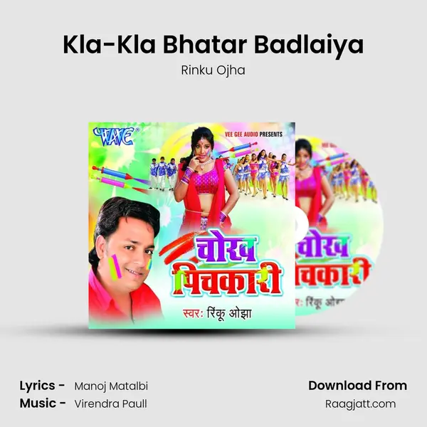 Kla-Kla Bhatar Badlaiya mp3 song