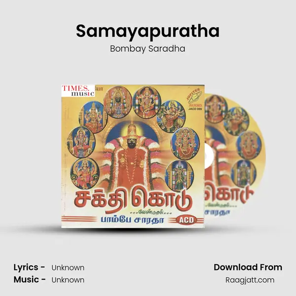 Samayapuratha - Bombay Saradha album cover 