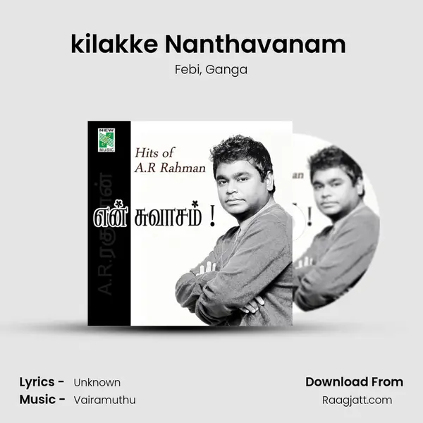 kilakke Nanthavanam (From Taj Mahal) mp3 song