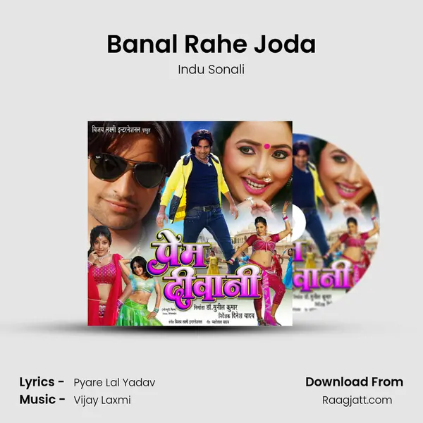 Banal Rahe Joda mp3 song