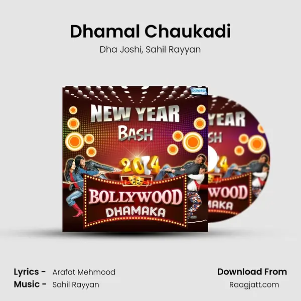 Dhamal Chaukadi mp3 song