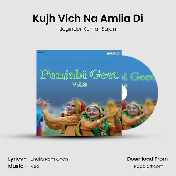 Kujh Vich Na Amlia Di - Joginder Kumar Sajan album cover 