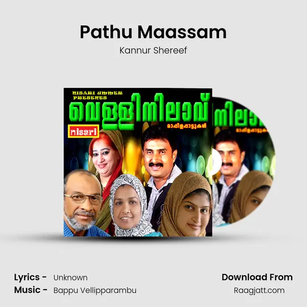 Pathu Maassam - Kannur Shereef album cover 